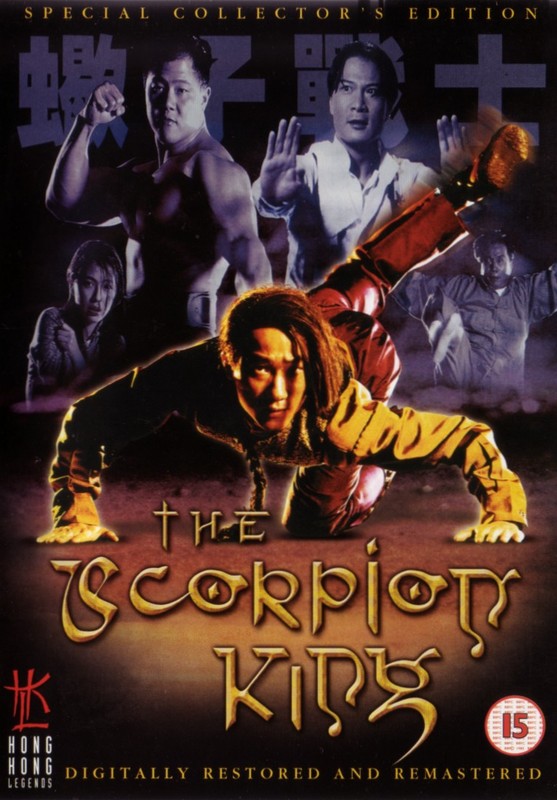 Poster for Operation Scorpio