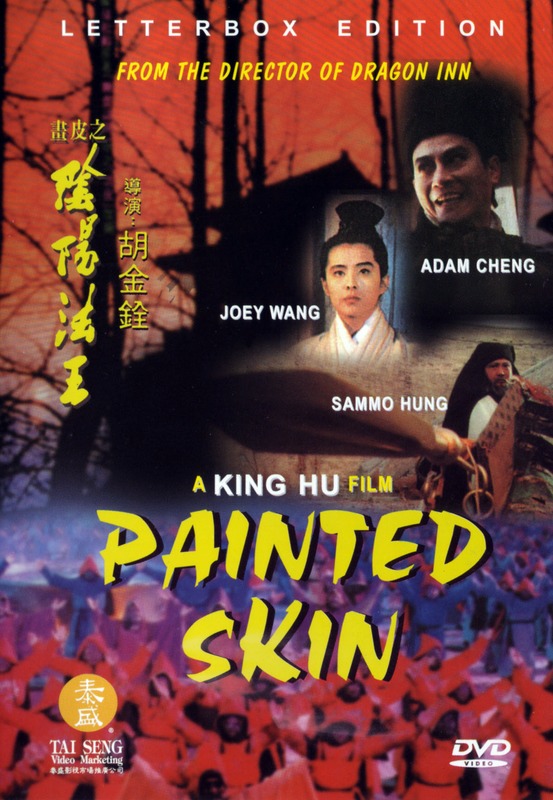 Poster for Painted Skin