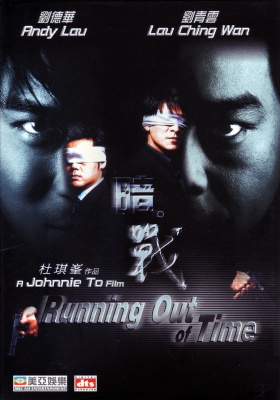 Poster for Running Out Of Time