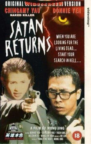 Poster for Satan Returns