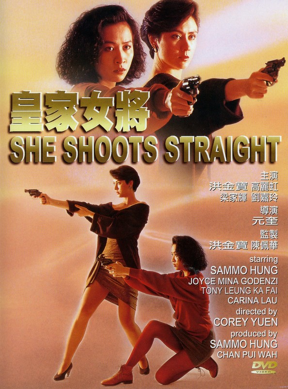 Poster for She Shoots Straight