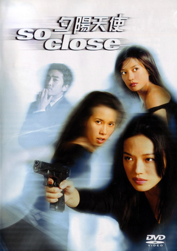 Poster for So Close