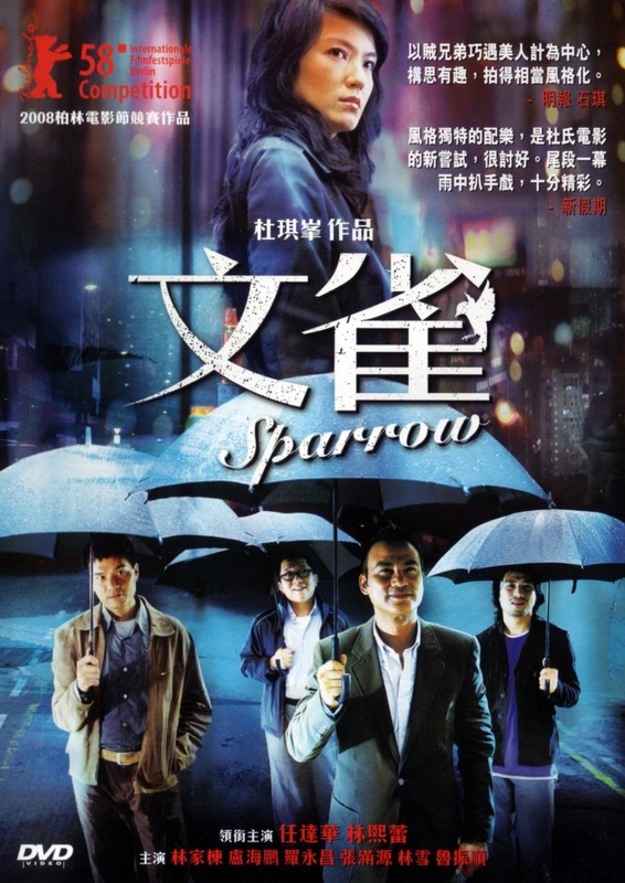 Poster for Sparrow