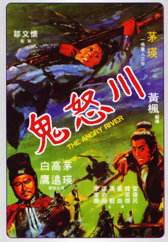 Poster for The Angry River