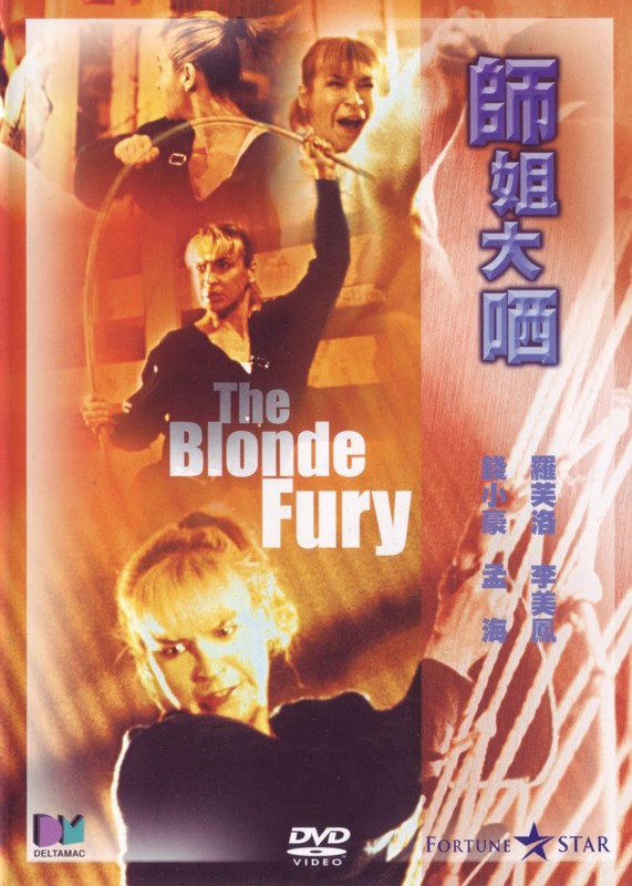 Poster for Blonde Fury