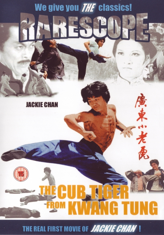 Poster for Cub Tiger From Kwangtung