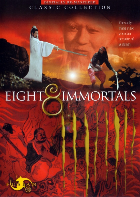 Poster for Eight Immortals