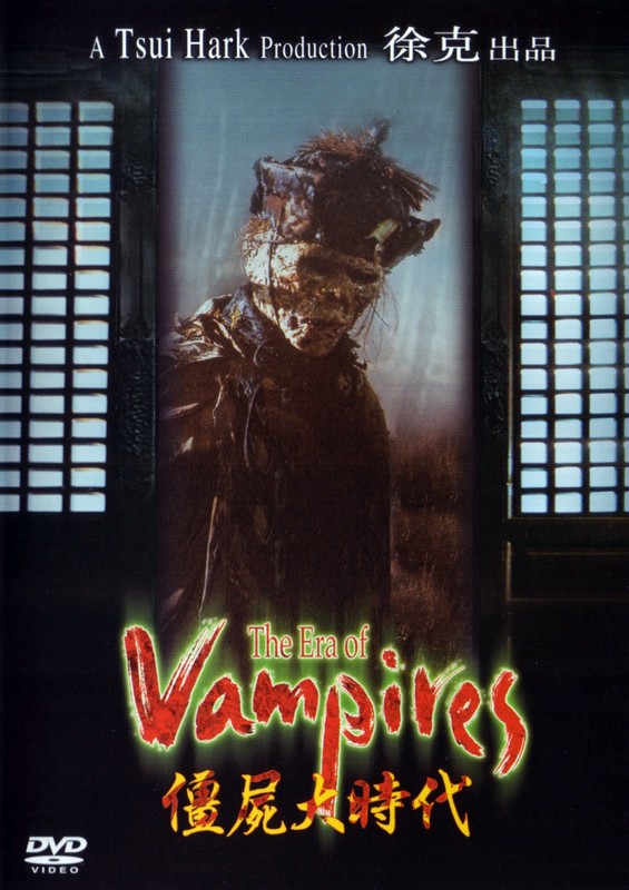 Poster for Era Of Vampires