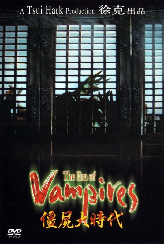 Poster for Era Of Vampires