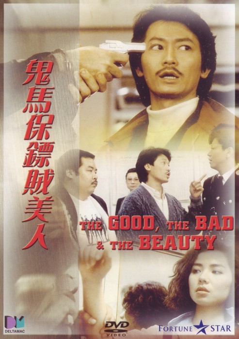 Poster for The Good, The Bad & The Beauty