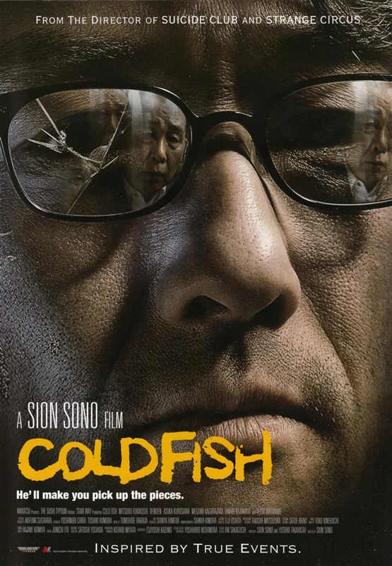 Poster for Cold Fish