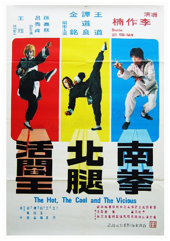 Poster for The Hot, The Cool And The Vicious