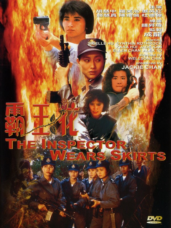 Poster for The Inspector Wears Skirts