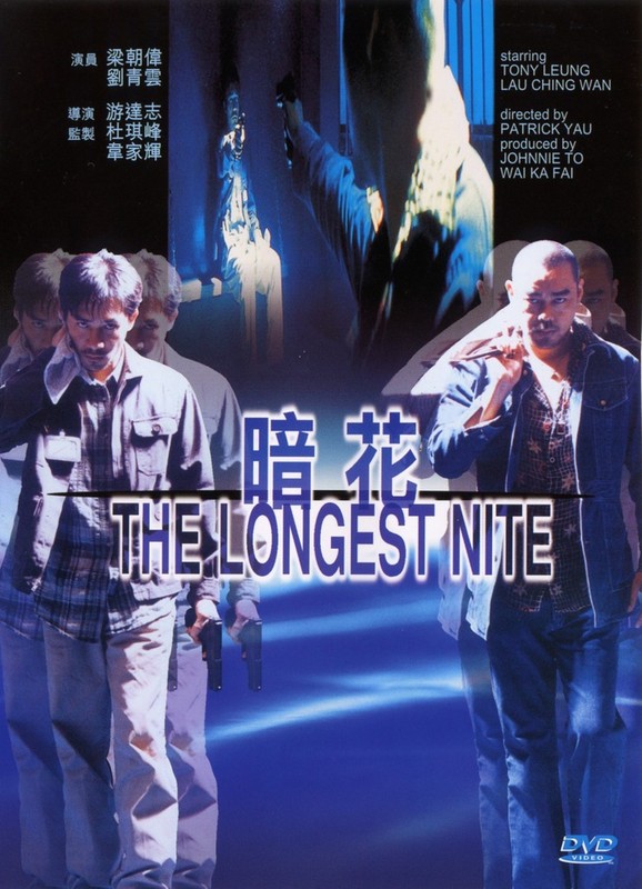 Poster for The Longest Nite