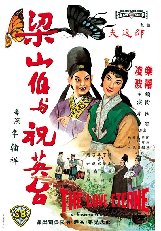 Poster for The Love Eterne