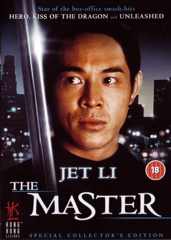 Poster for The Master (1992)