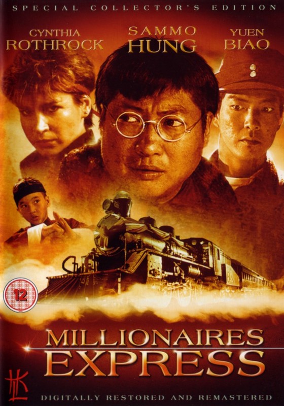 Poster for Millionaires' Express