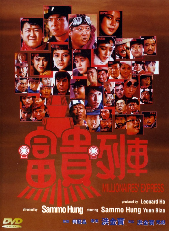 Poster for Millionaires' Express