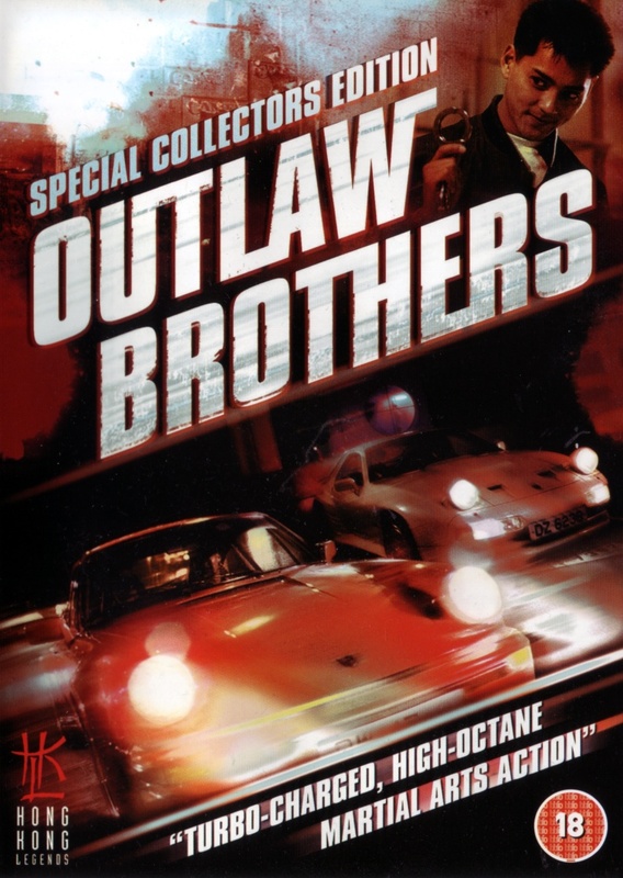 Poster for Outlaw Brothers