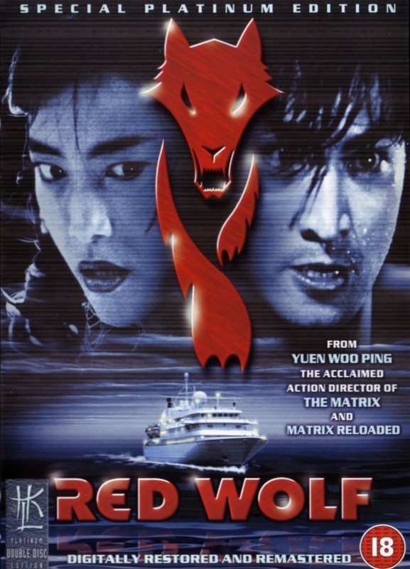 Poster for Red Wolf