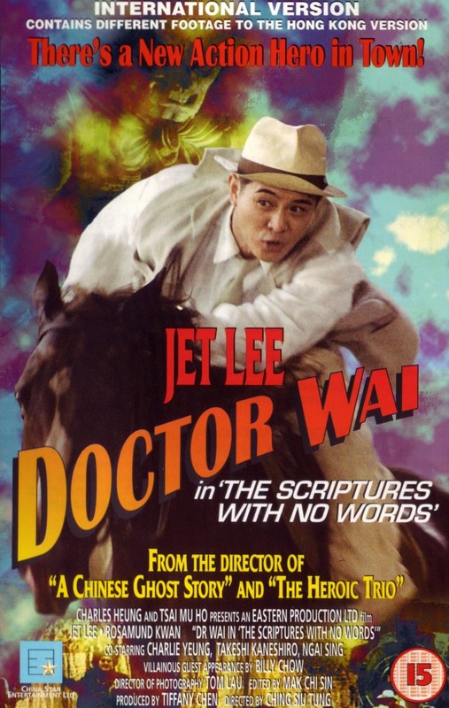 Poster for Dr Wai & The Scripture With No Words