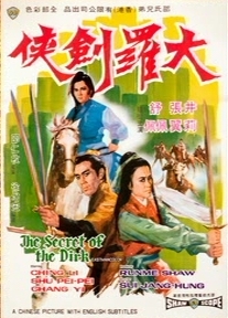 Poster for The Secret Of The Dirk