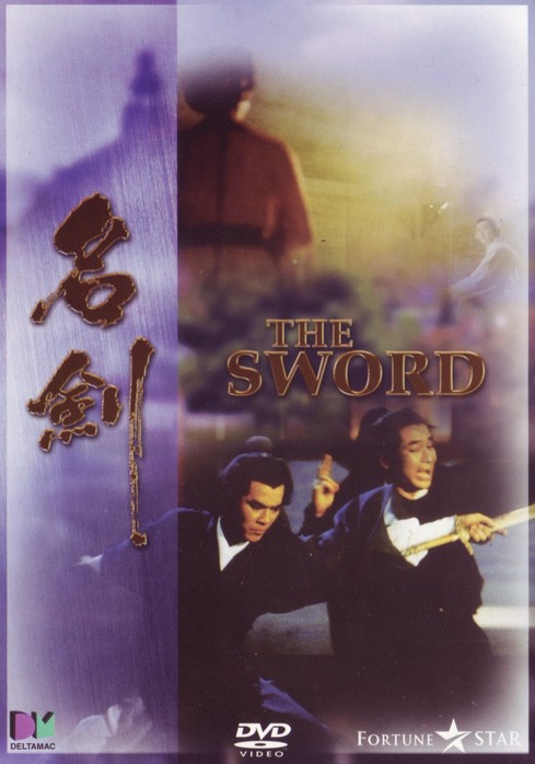 Poster for The Sword