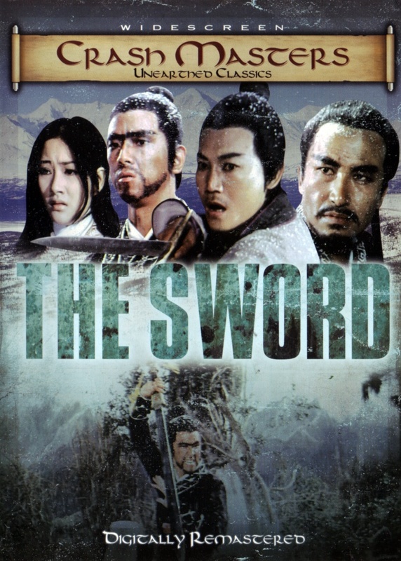 Poster for The Sword (1971)