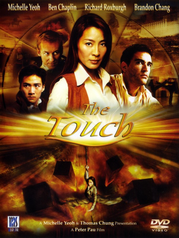 Poster for The Touch