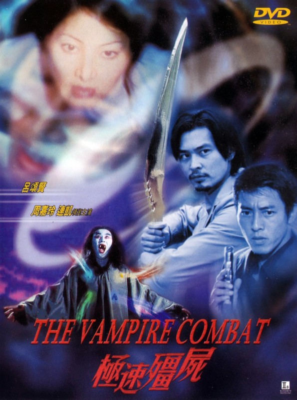 Poster for Vampire Combat