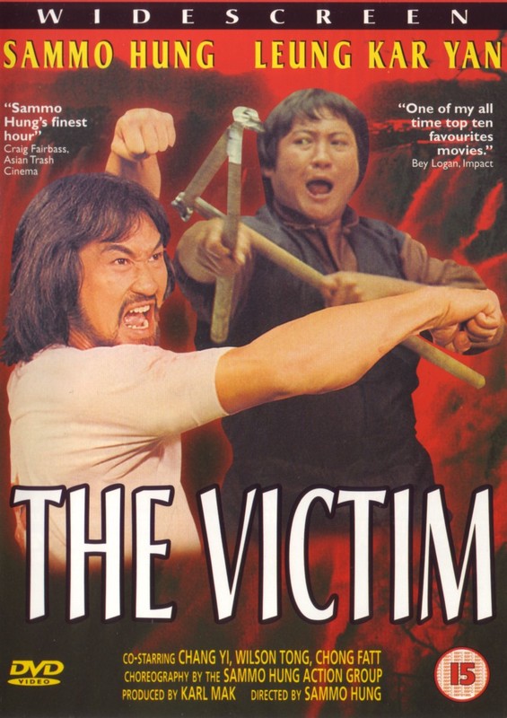 Poster for The Victim