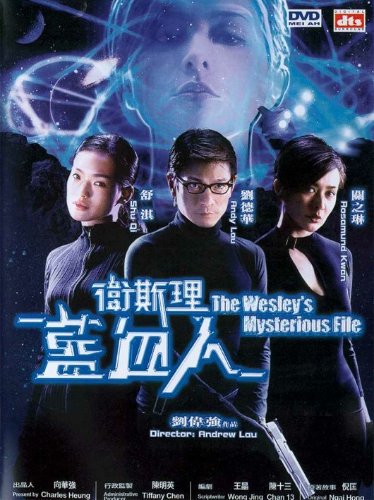 Poster for Wesley's Mysterious File