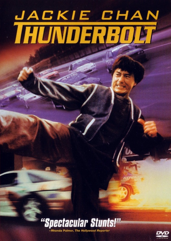 Poster for Thunderbolt