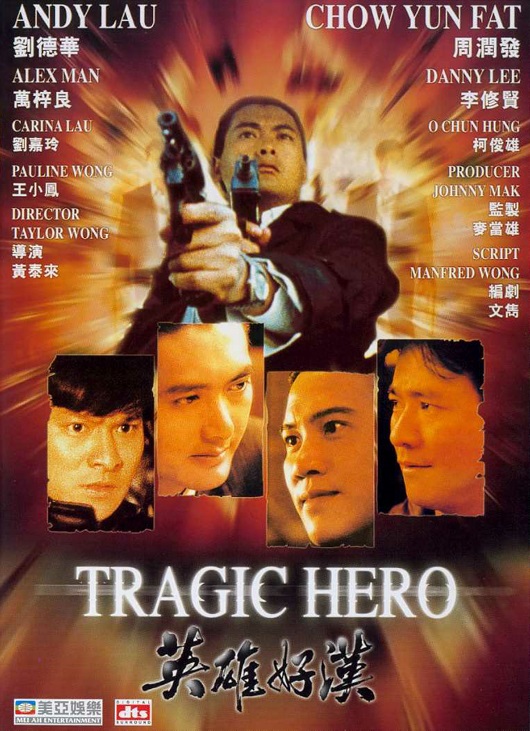 Poster for Tragic Hero