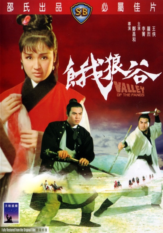 Poster for Valley Of The Fangs