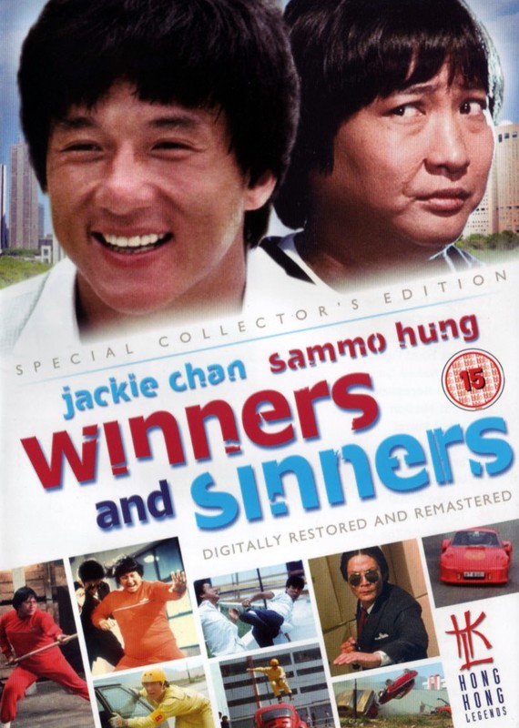 Poster for Winners And Sinners