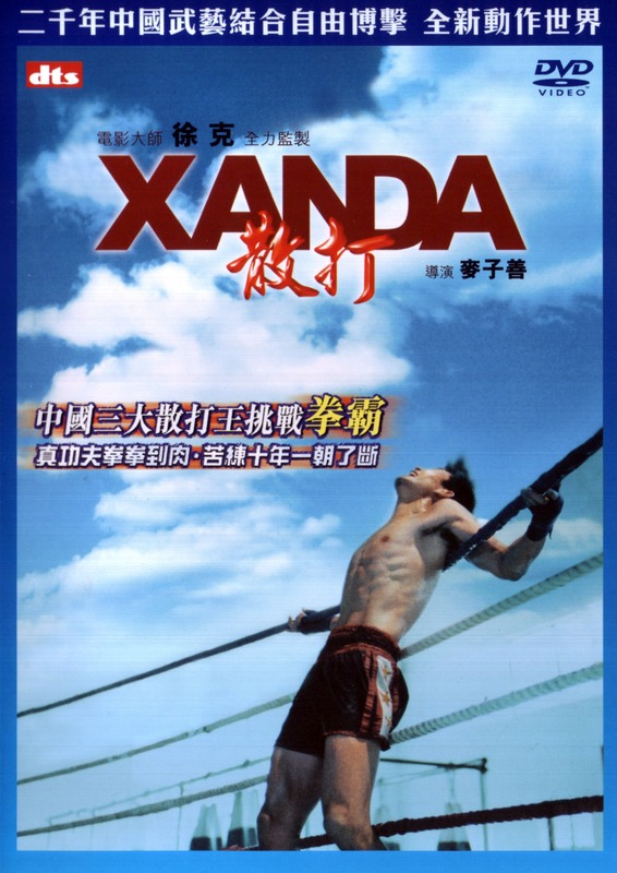 Poster for Xanda