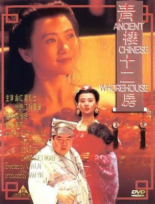 Poster for Ancient Chinese Whorehouse