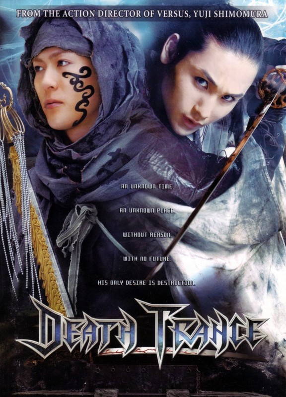 Poster for Death Trance