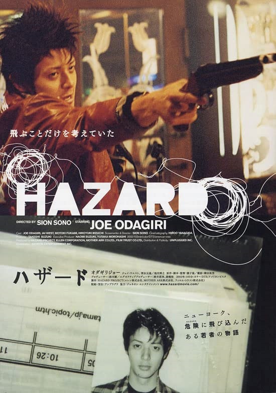 Poster for Hazard