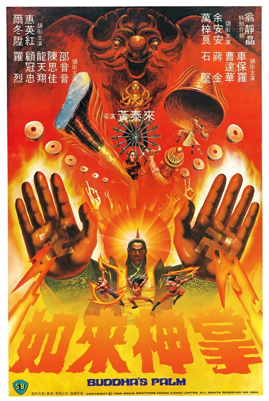 Poster for Buddha's Palm