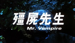 Mr Vampire 045