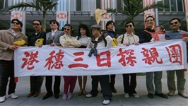 They Came To Rob Hong Kong