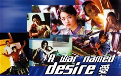 A War Named Desire (Mei Ah
