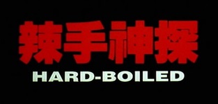 23 Hard Boiled 001
