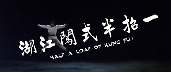 Half A Loaf of Kung Fu