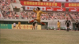 Shaolin Soccer 120