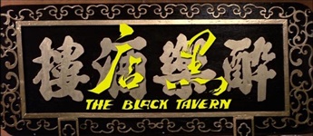 The Black Tavern 001